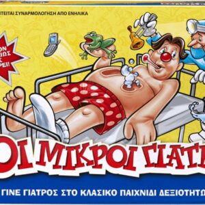 HASBRO OPERATION BOARD GAME (GREEK LANGUAGE) (B2176)