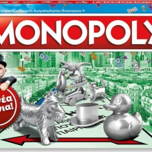 Hasbro Monopoly Classic (Greek Language) (C1009110)
