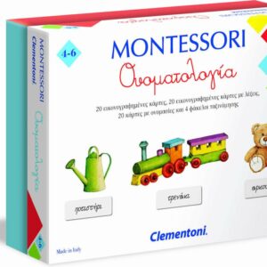 AS Clementoni Montessori - Ονοματολογία (1024-63222)