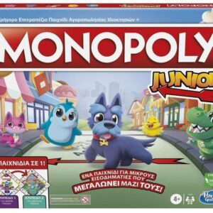 Hasbro Monopoly Επιτραπέζιο - Junior 2 Παιχνίδια σε 1 (F8562)