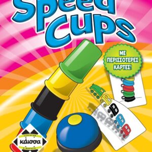 Κάισσα Speed Cups 2η Έκδοση - Επιτραπέζιο (Ελληνική Γλώσσα) (KA114756)
