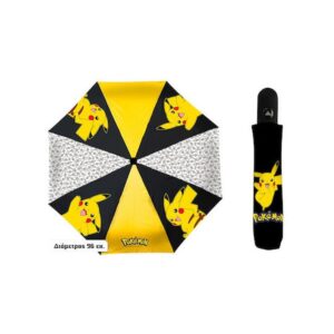 Abysse Pokemon - Pikachu Umbrella (ABYUMB011)
