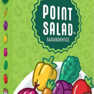 Κάισσα Point Salad - Λαχανόκηπος - Επιτραπέζιο (Ελληνική Γλώσσα) (KA113834)